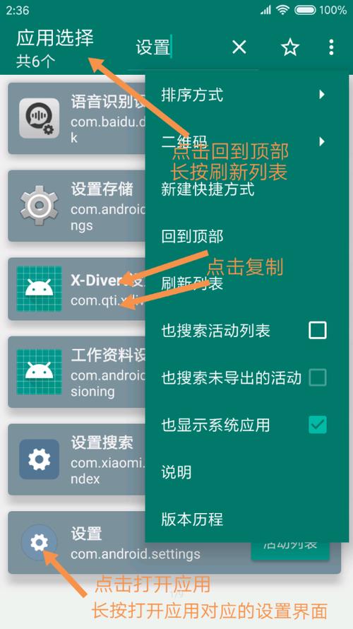 怎么创建一个软件(怎么建立一个软件)