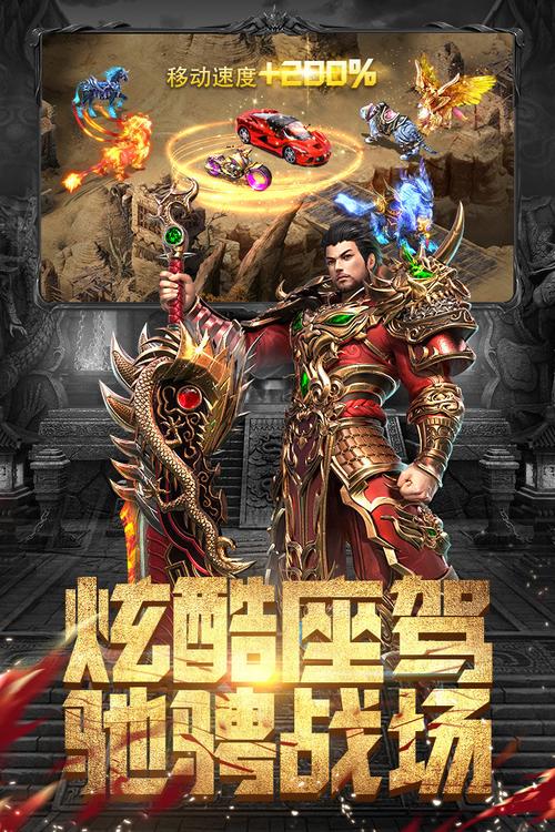 英雄合击1.95合击手游三端(复古传奇1.85英雄合击手游)