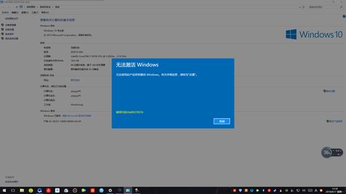 win10真正永久激活方法(win10没激活QQ能登录么)