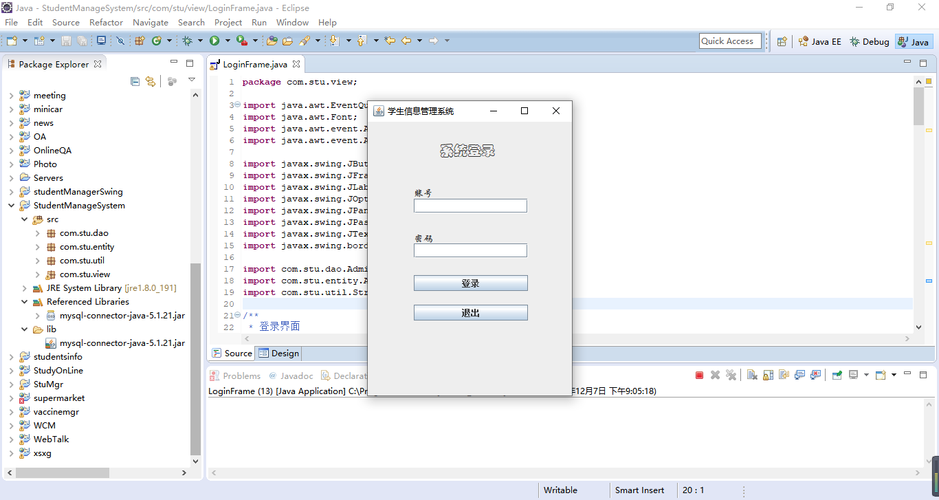 mysql是什么系统