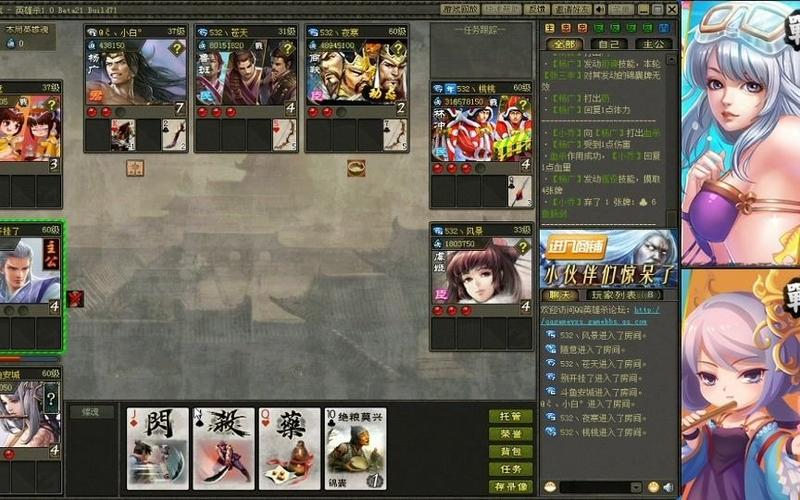 英雄杀天竺宋江二攻略(英雄杀天竺慕容二攻略)
