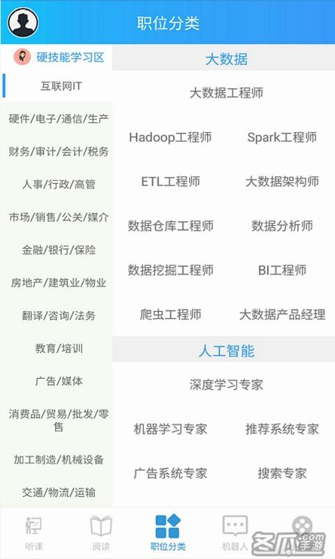 ios开发是干什么的(ios开发工程师是做什么的)