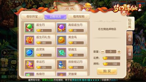 梦幻诛仙赏金如何卡(梦幻诛仙赏金卡次数)