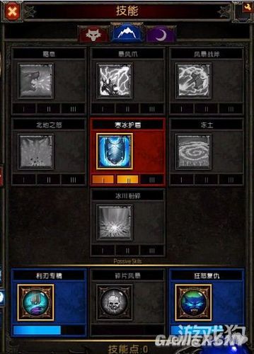 火炬之光2狂战士流派技能(dota27.33e更新)