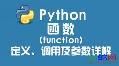 function是什么意思啊