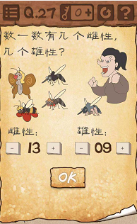 最囧游戏3第56关(最囧游戏2第16关)