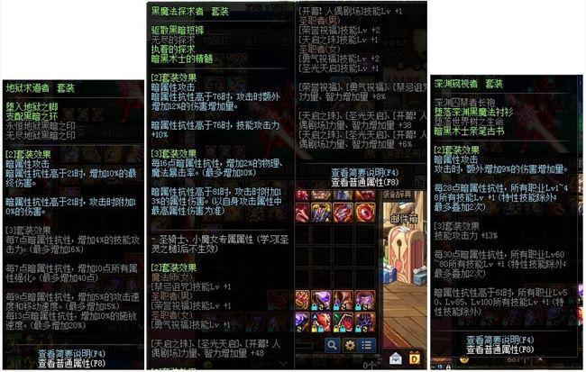 dnf加100级技能的装备(神武3房子紫气东来有什么用)