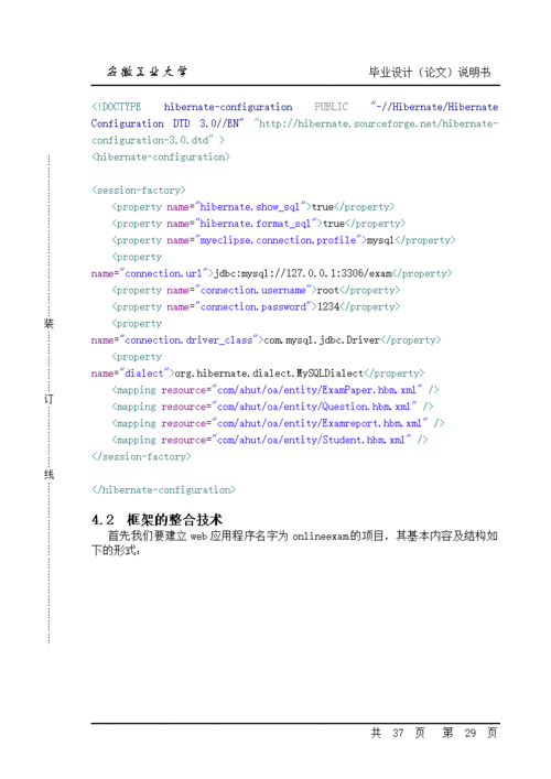 java是什么语言(Java是什么语言改进的)