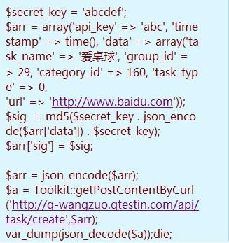 java是什么意思中文翻译(英语单词java是什么意思)