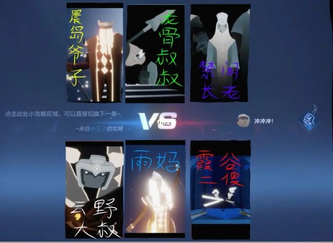 太乙王者荣耀怎么玩2023(光遇狐狸面具复刻先祖在哪里)