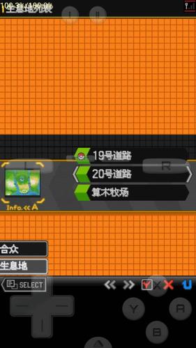 口袋妖怪黑白rom(黑白rom包使用方法)