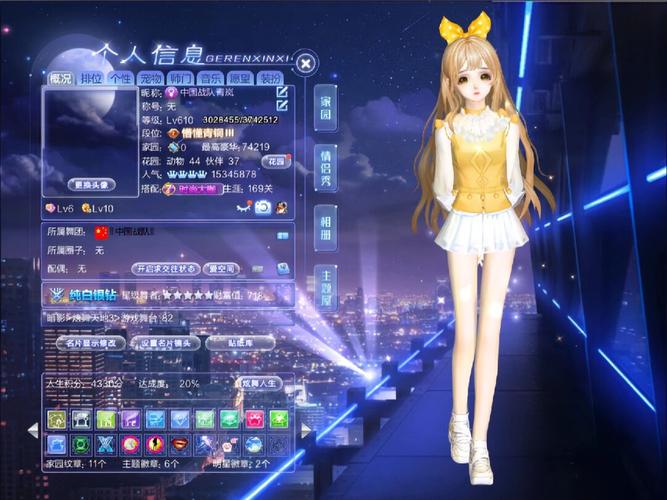 炫舞家园材料怎么合成(qq炫舞怎么唱歌好听)