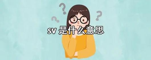 php是什么意思网络用语(php是什么意思网络用语饭圈用语)