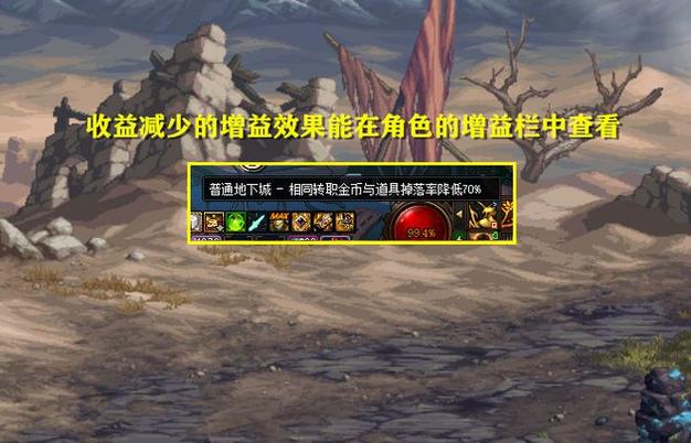 地下城新版本公会副本怎么进(dnf公会副本怎么打收益高)