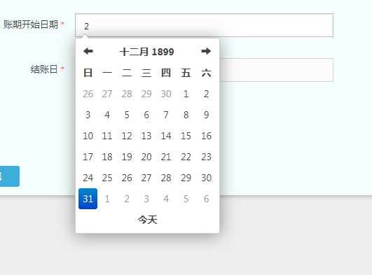 datetime是什么意思(datetime属于什么类型)