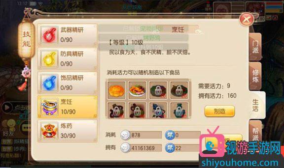 梦幻诛仙赏金如何卡(梦幻诛仙赏金卡次数)