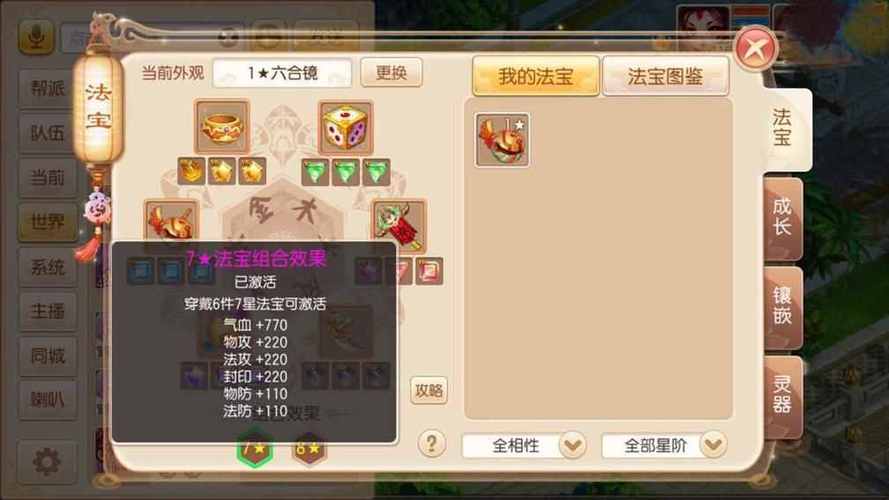 梦幻诛仙赏金如何卡(梦幻诛仙赏金卡次数)