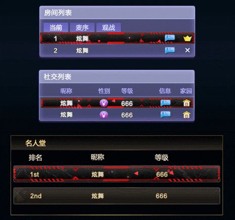 炫舞家园材料怎么合成(qq炫舞怎么唱歌好听)