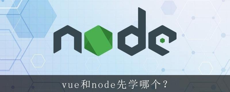 jquery和vue先学哪个(vuejs和jquery)