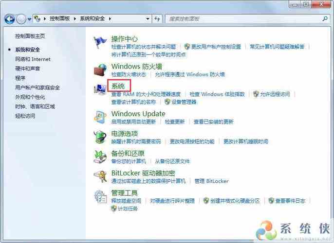 win7软件设置开机启动(windows7如何设置软件开机启动)