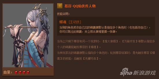 英雄杀天竺宋江二攻略(英雄杀天竺慕容二攻略)