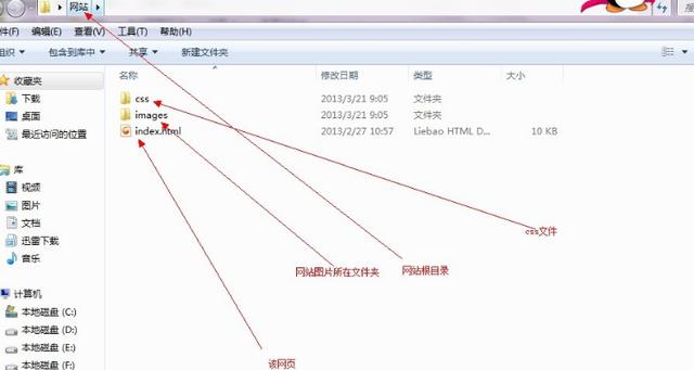 怎么创建网站(怎么创建网站根目录)