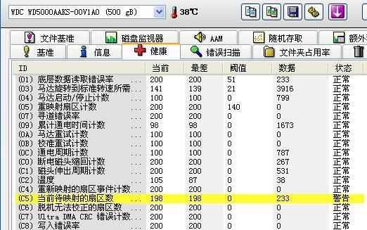 低格硬盘有什么好处(低格的硬盘还能恢复数据吗)