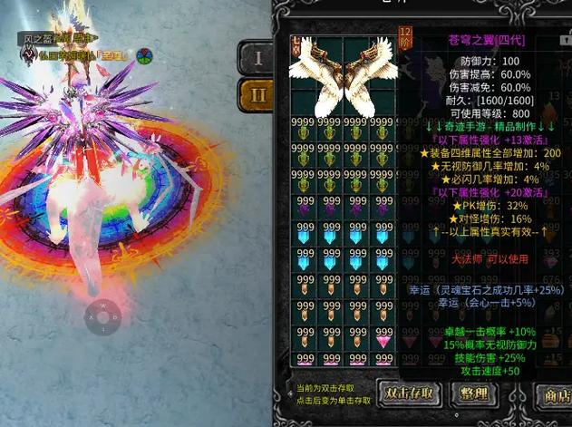 神兵奇迹战士怎么加点厉害(九阴真经家园灌注怎么激活)