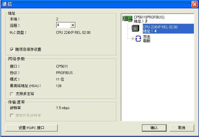 s7300软件安装教程(s7300软件下载)