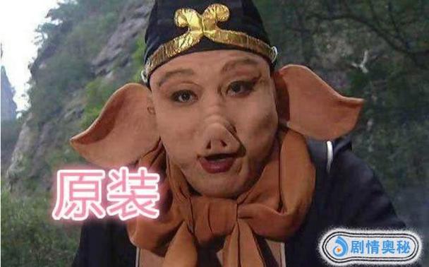 凤凰高手资料论坛中心(凤凰高手资料论坛中心猪八戒)