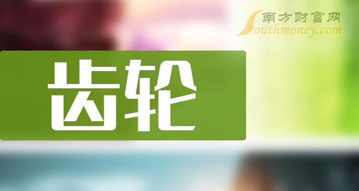 仪表盘显示一个绿色的齿轮(仪表盘上出现一个齿轮符号)