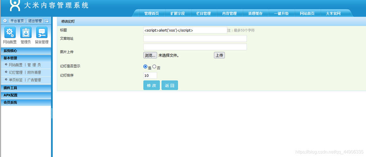 cms是什么工作(cms是什么app)