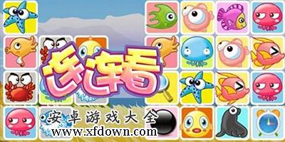 4399小游戏连连看大全益智(4399连连看3.1)