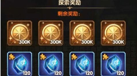 剑与远征命运困境ii(剑与远征命运硬币上限)