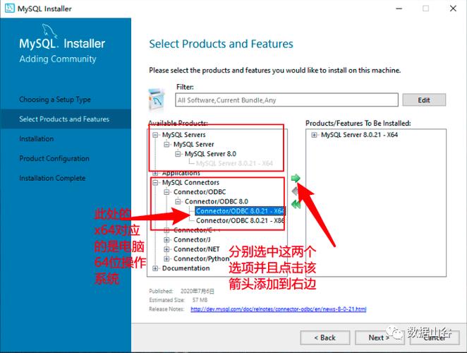 mysql8安装步骤图解(mysql 8安装教程)