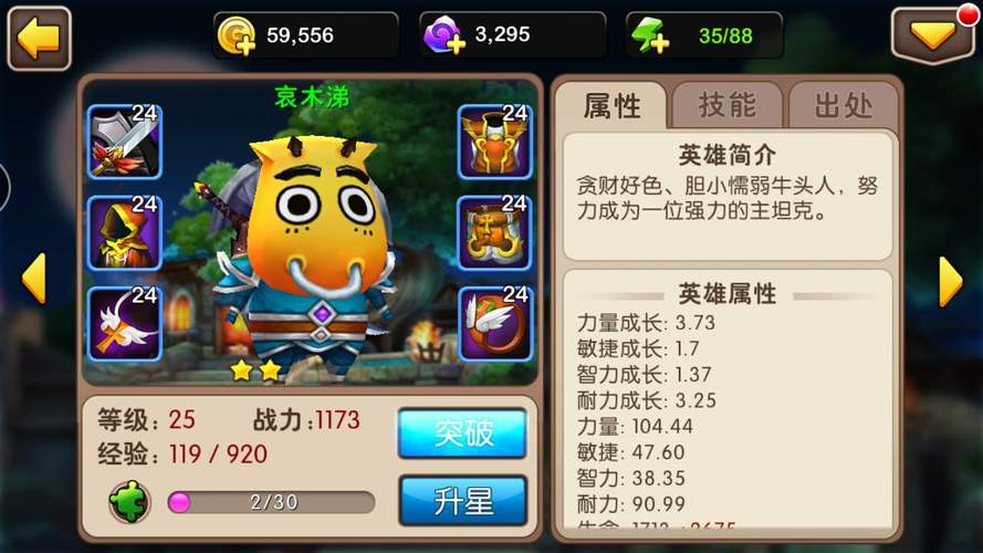 我叫mt破解版(我叫mt2平民必养2023)