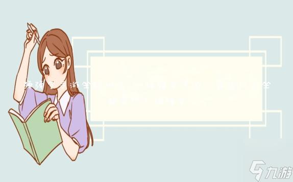 4399弹弹堂辅助(弹弹堂手游辅助脚本免费)