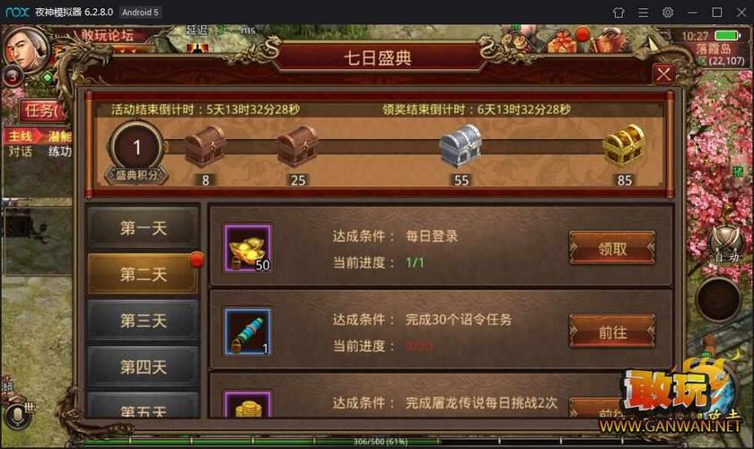 传奇世界客户端(传奇世界客户端怎么更新)