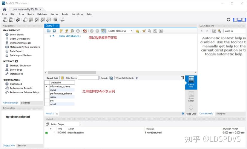 mysql数据库安装步骤(mysql数据库安装教学视频教程)