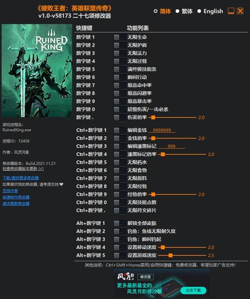 lol地图修改器(lol地图皮肤修改器)