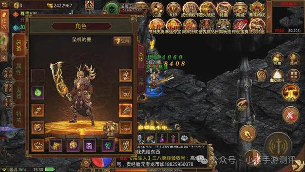 传奇世界客户端(传奇世界客户端怎么更新)