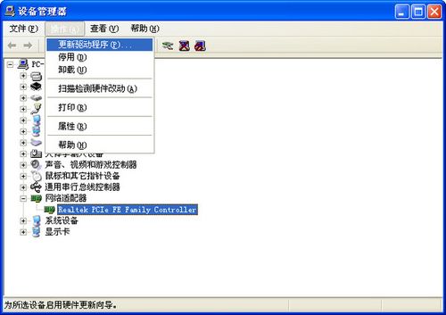 dell网卡驱动(戴尔有线网卡驱动)