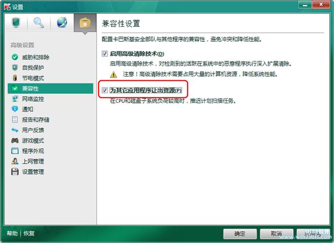 卡巴斯基免费版怎么更新不(卡巴斯基免费版怎么更新不了了)