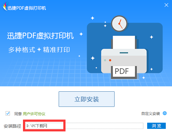 pdf虚拟打印机哪个好(pdf虚拟打印机哪个好知乎)