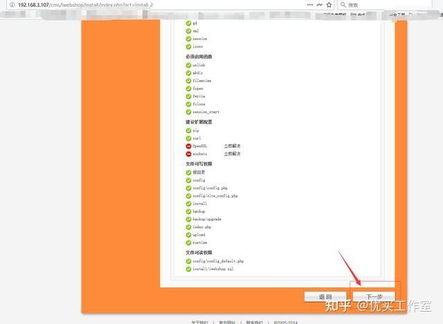 php源码怎么修改(php源码修改教程)