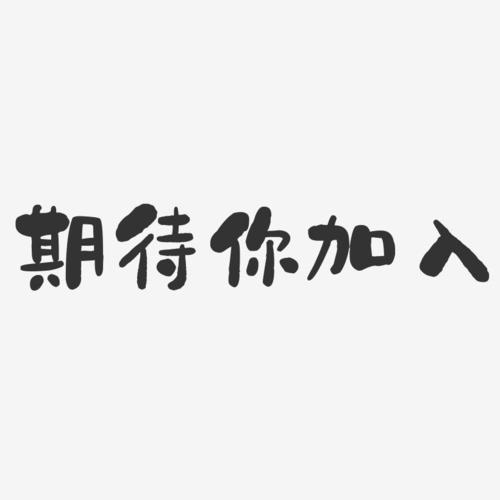 律动的金手指公测上线时间预告，期待您的加入！