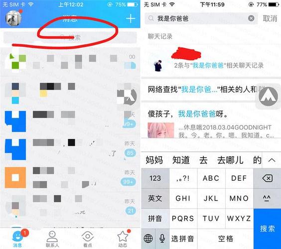 qq坦白说秒查对方qq2020(坦白说一键查qq号码)