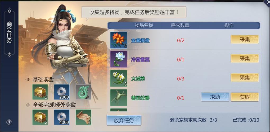 剑侠世界怎么玩赚钱(剑侠世界手游怎么玩)