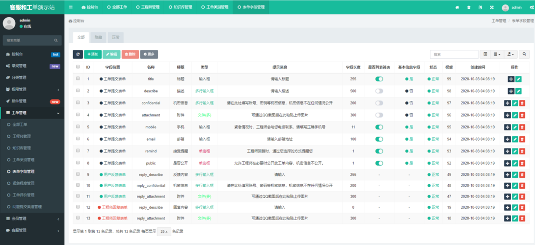 php工程师属于什么职业(php工程师属于什么职业类型)