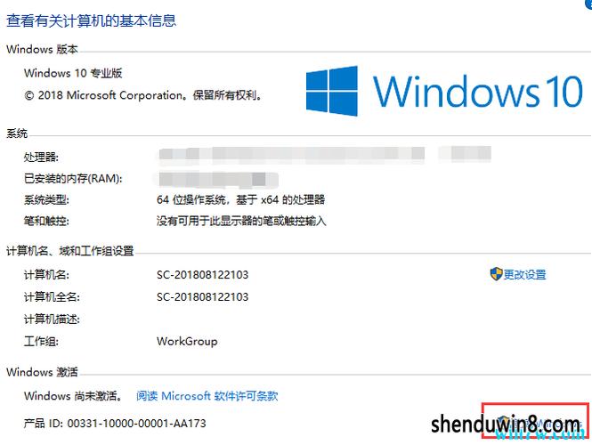 windows7激活工具免费(win7激活工具下载地址)